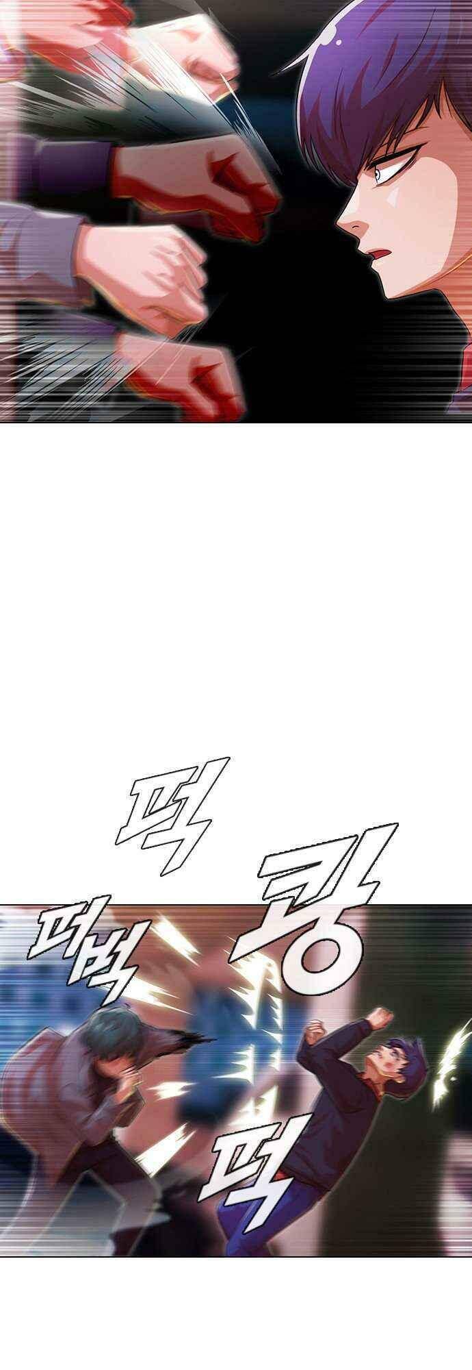 Cô Gái Từ Ứng Dụng Nhắn Tin Ngẫu Nhiên Chapter 116 - Trang 2