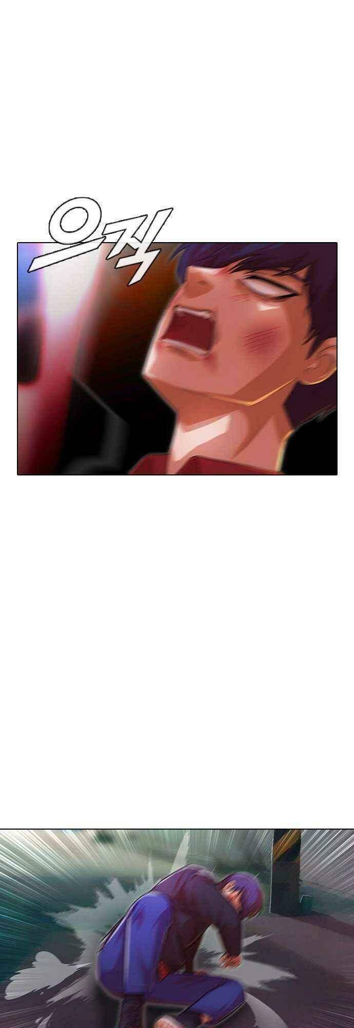 Cô Gái Từ Ứng Dụng Nhắn Tin Ngẫu Nhiên Chapter 116 - Trang 2