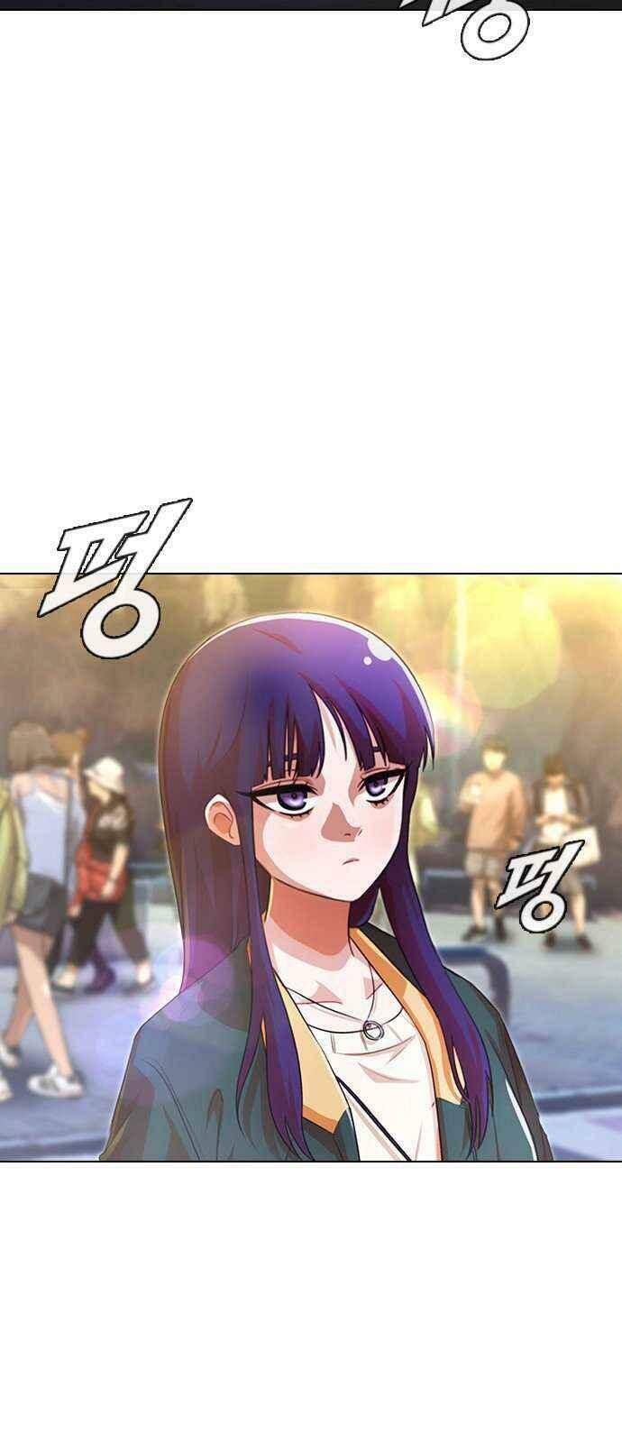 Cô Gái Từ Ứng Dụng Nhắn Tin Ngẫu Nhiên Chapter 116 - Trang 2