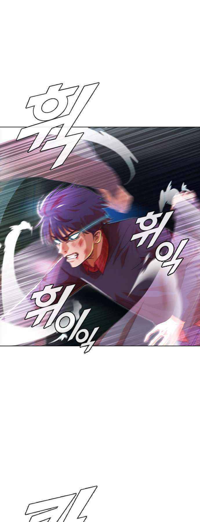 Cô Gái Từ Ứng Dụng Nhắn Tin Ngẫu Nhiên Chapter 116 - Trang 2