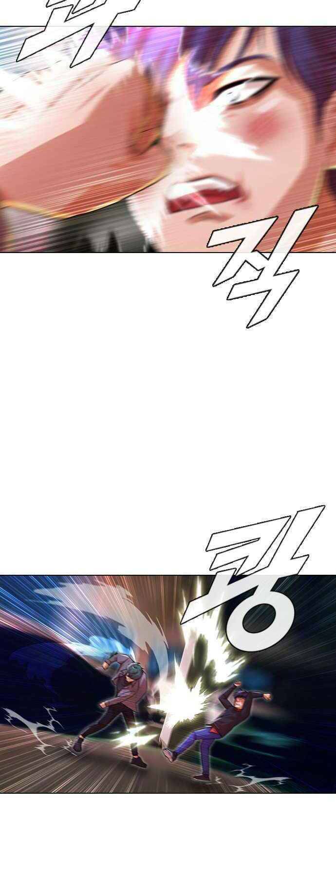 Cô Gái Từ Ứng Dụng Nhắn Tin Ngẫu Nhiên Chapter 116 - Trang 2