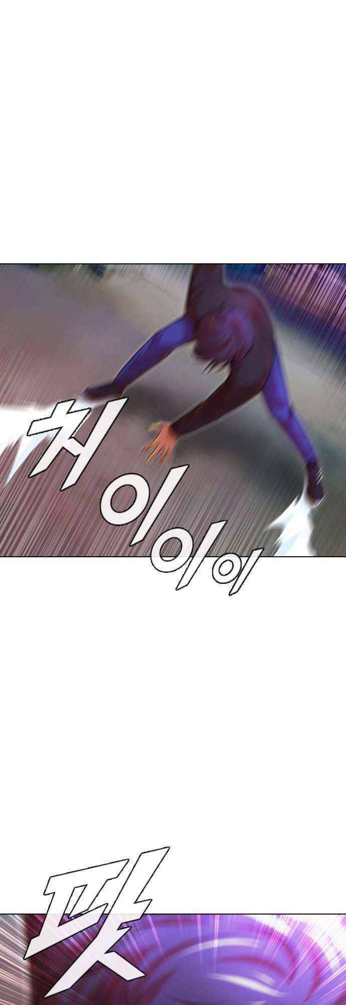 Cô Gái Từ Ứng Dụng Nhắn Tin Ngẫu Nhiên Chapter 116 - Trang 2