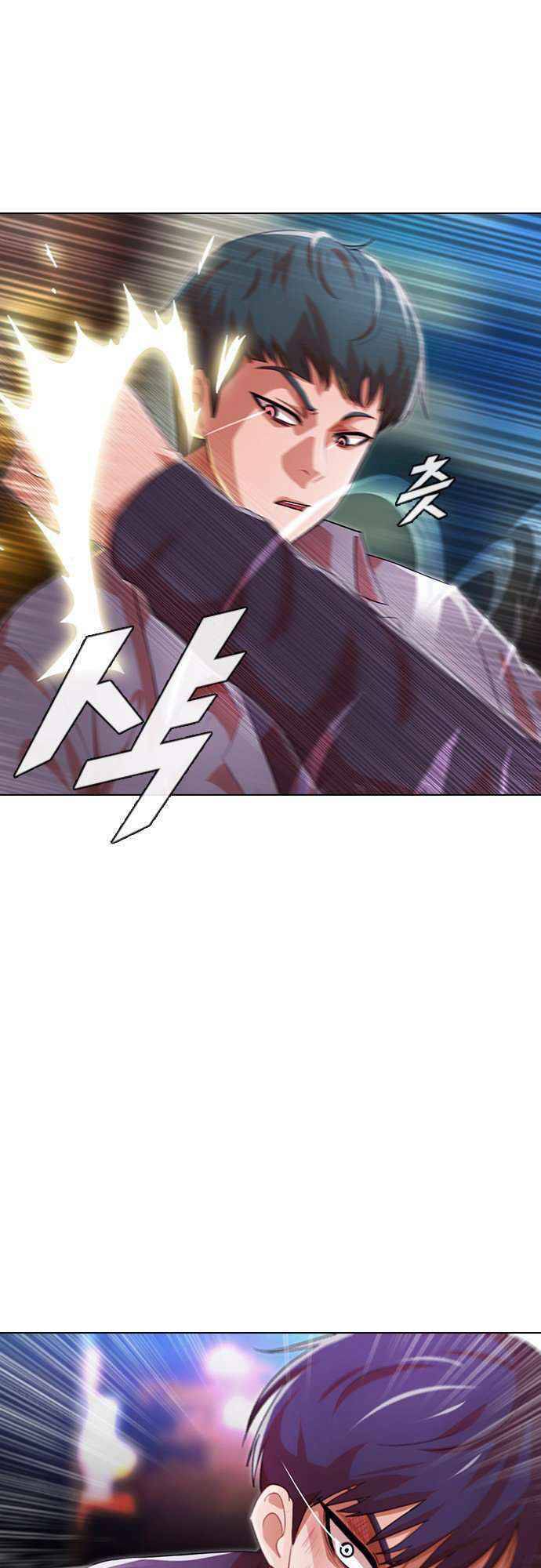 Cô Gái Từ Ứng Dụng Nhắn Tin Ngẫu Nhiên Chapter 116 - Trang 2