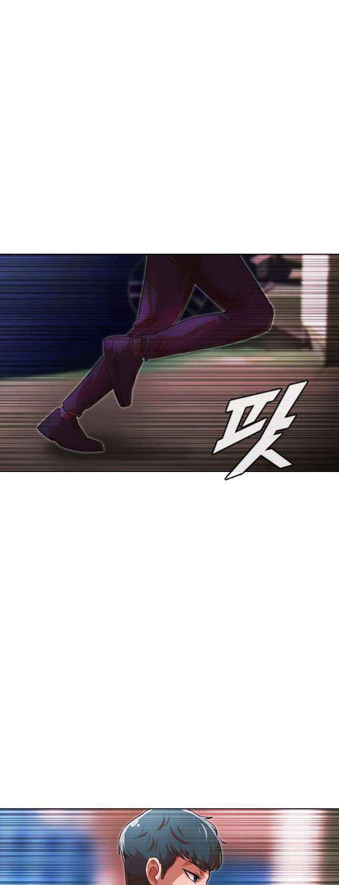 Cô Gái Từ Ứng Dụng Nhắn Tin Ngẫu Nhiên Chapter 116 - Trang 2