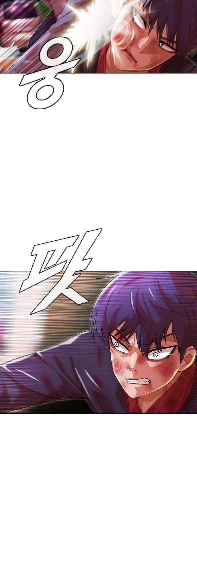 Cô Gái Từ Ứng Dụng Nhắn Tin Ngẫu Nhiên Chapter 116 - Trang 2