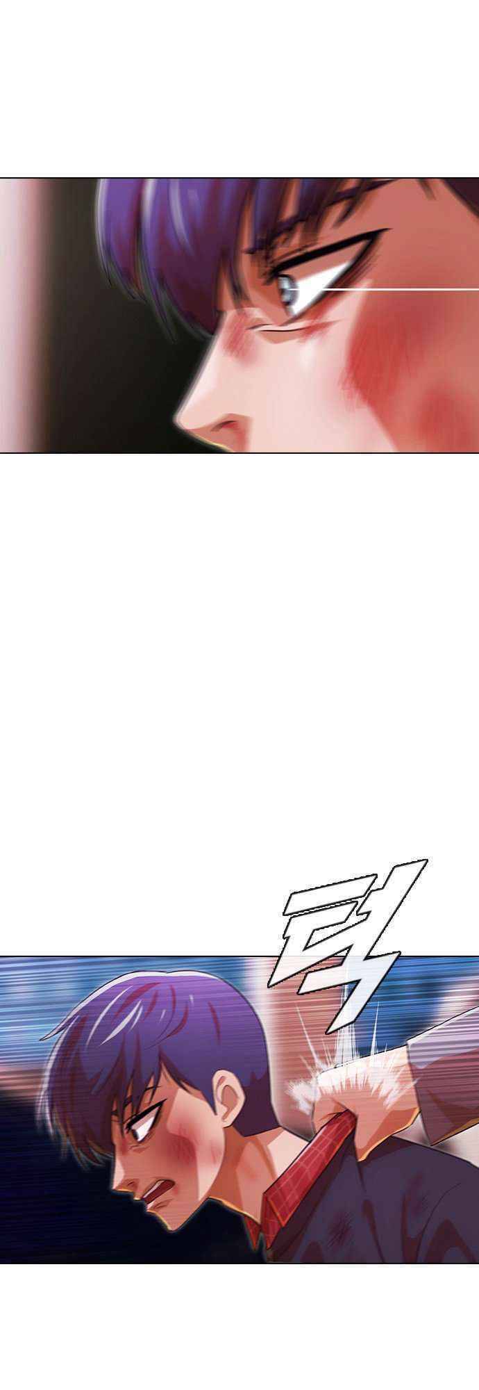 Cô Gái Từ Ứng Dụng Nhắn Tin Ngẫu Nhiên Chapter 116 - Trang 2