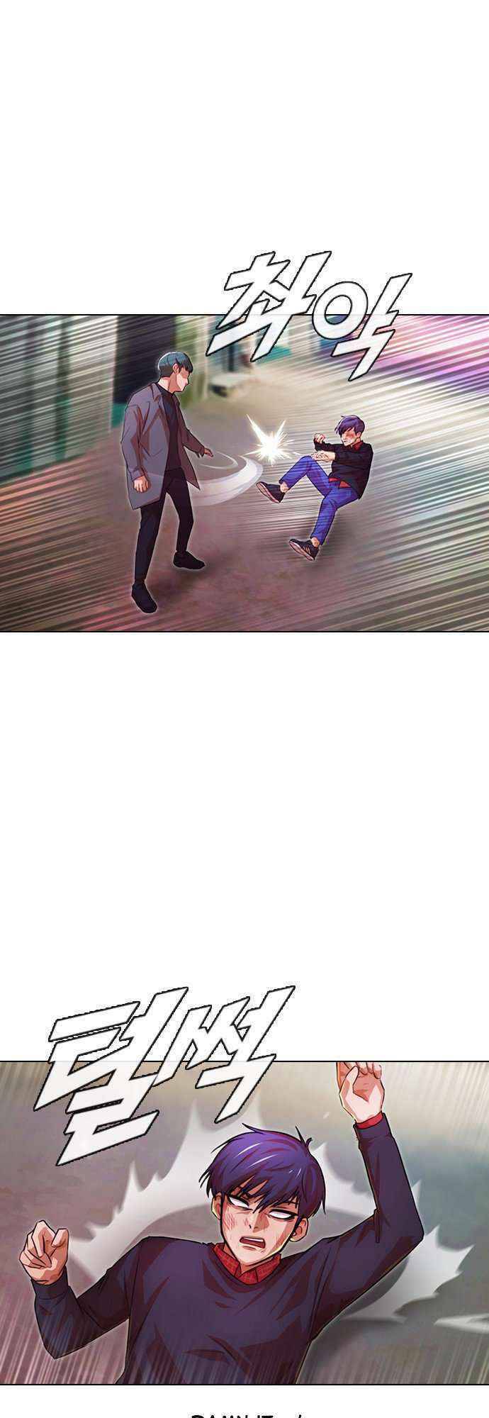 Cô Gái Từ Ứng Dụng Nhắn Tin Ngẫu Nhiên Chapter 116 - Trang 2