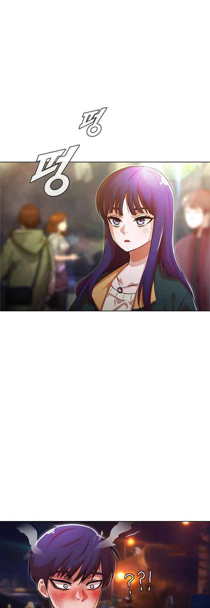 Cô Gái Từ Ứng Dụng Nhắn Tin Ngẫu Nhiên Chapter 117 - Trang 2