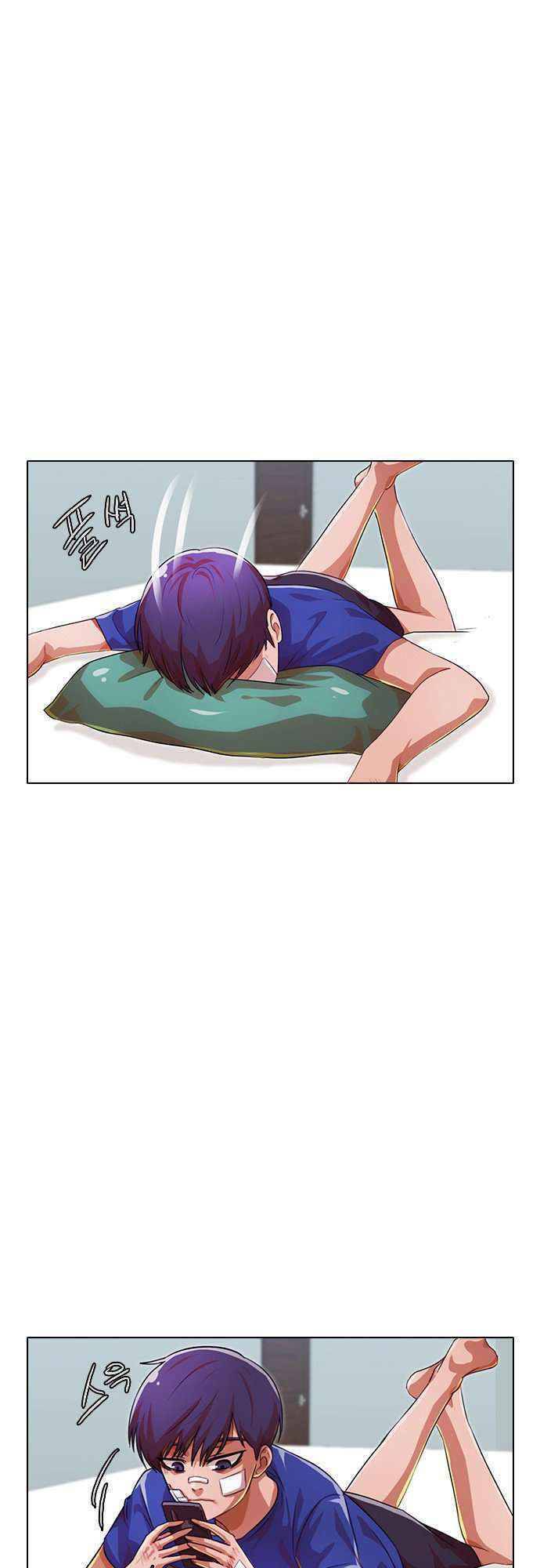 Cô Gái Từ Ứng Dụng Nhắn Tin Ngẫu Nhiên Chapter 117 - Trang 2