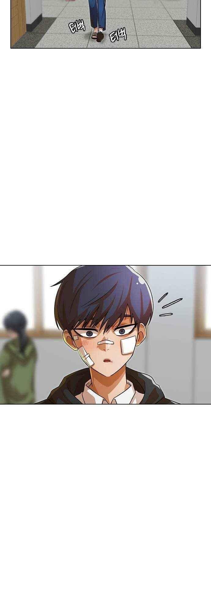 Cô Gái Từ Ứng Dụng Nhắn Tin Ngẫu Nhiên Chapter 117 - Trang 2