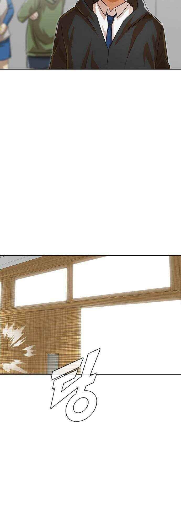 Cô Gái Từ Ứng Dụng Nhắn Tin Ngẫu Nhiên Chapter 117 - Trang 2