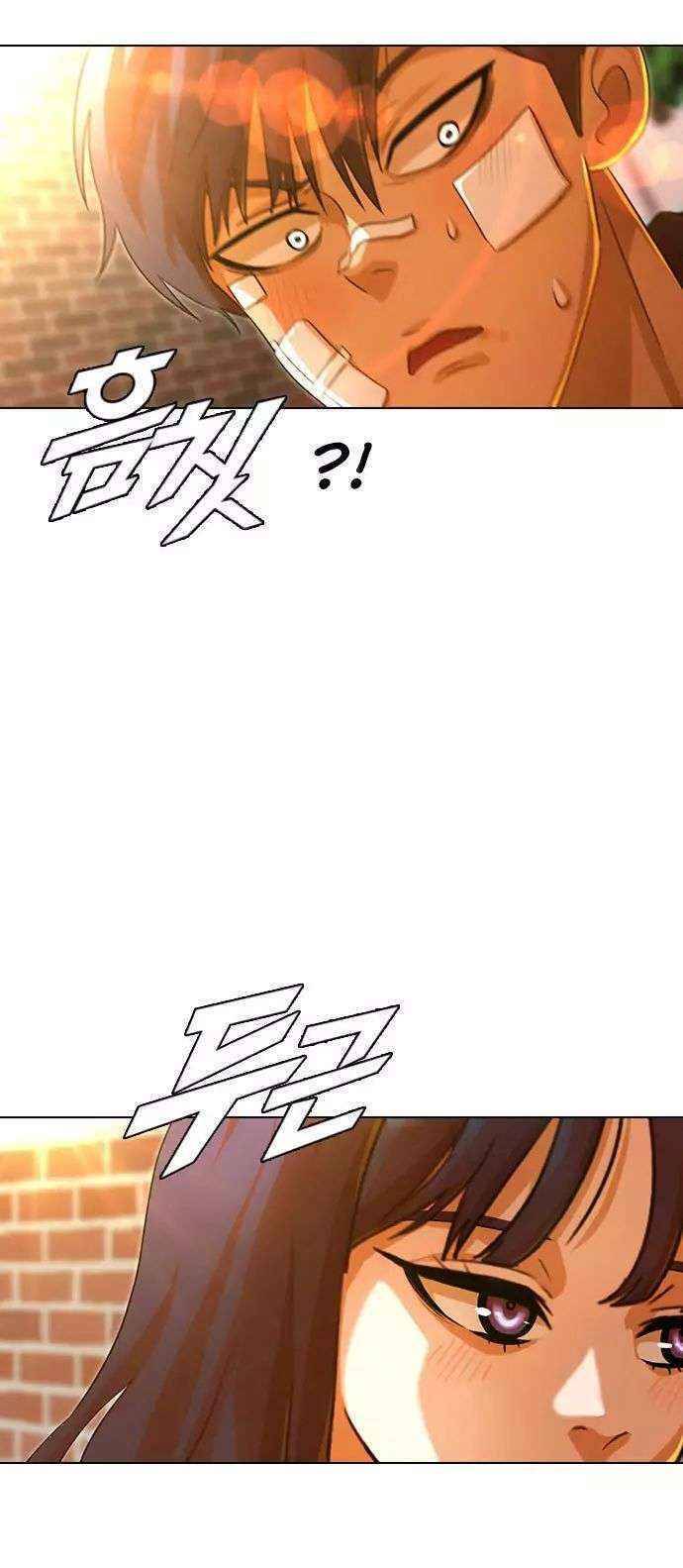 Cô Gái Từ Ứng Dụng Nhắn Tin Ngẫu Nhiên Chapter 118 - Trang 2