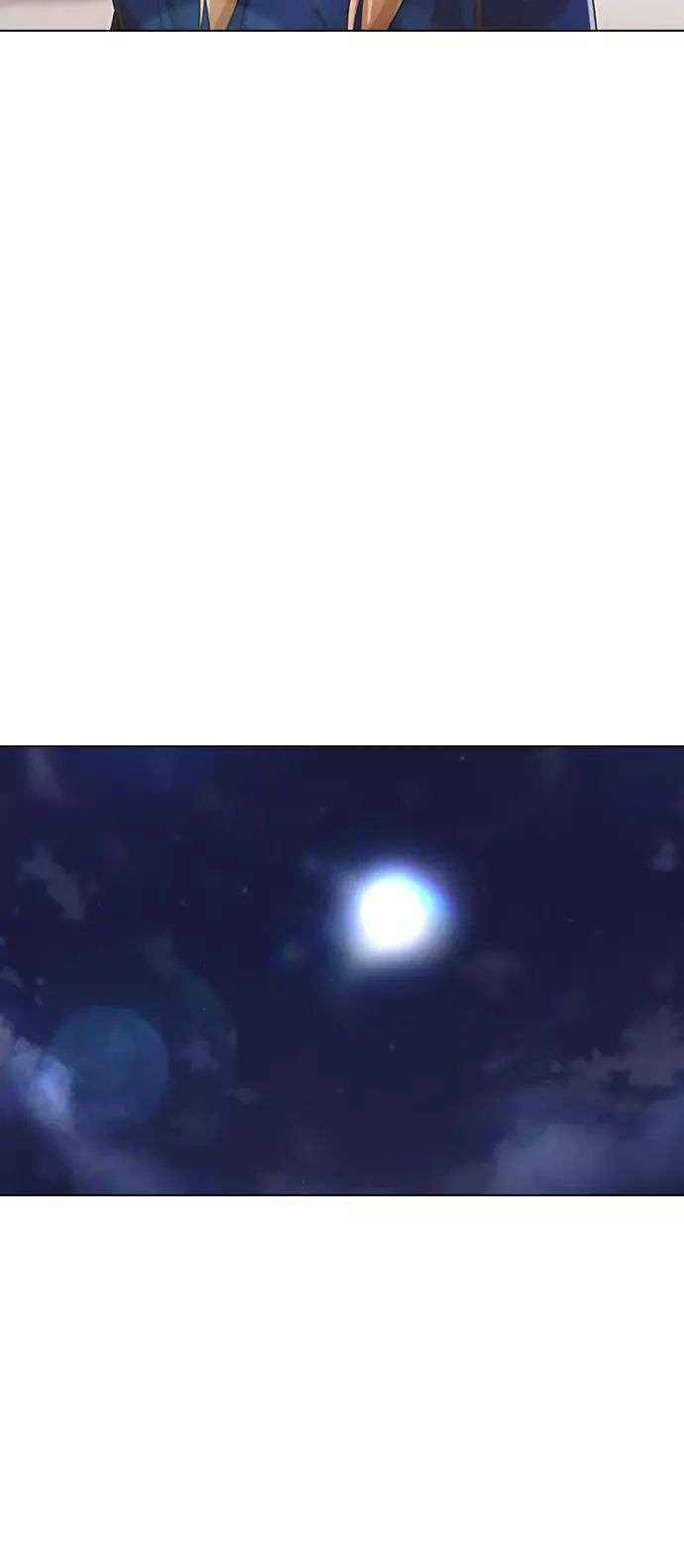 Cô Gái Từ Ứng Dụng Nhắn Tin Ngẫu Nhiên Chapter 118 - Trang 2