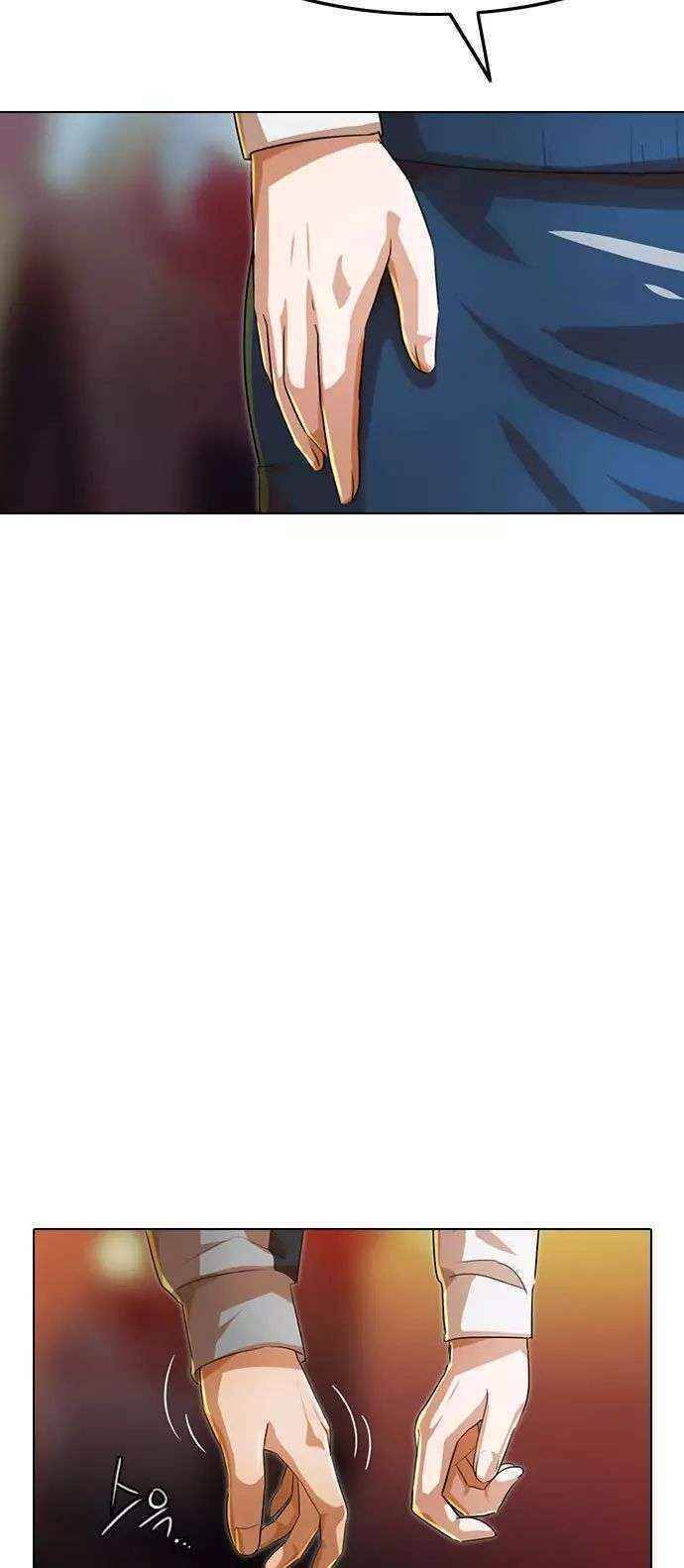 Cô Gái Từ Ứng Dụng Nhắn Tin Ngẫu Nhiên Chapter 118 - Trang 2