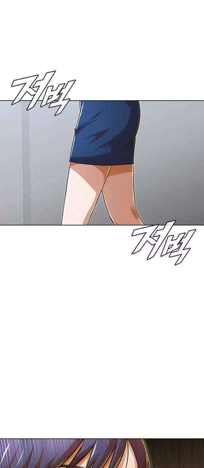 Cô Gái Từ Ứng Dụng Nhắn Tin Ngẫu Nhiên Chapter 118 - Trang 2