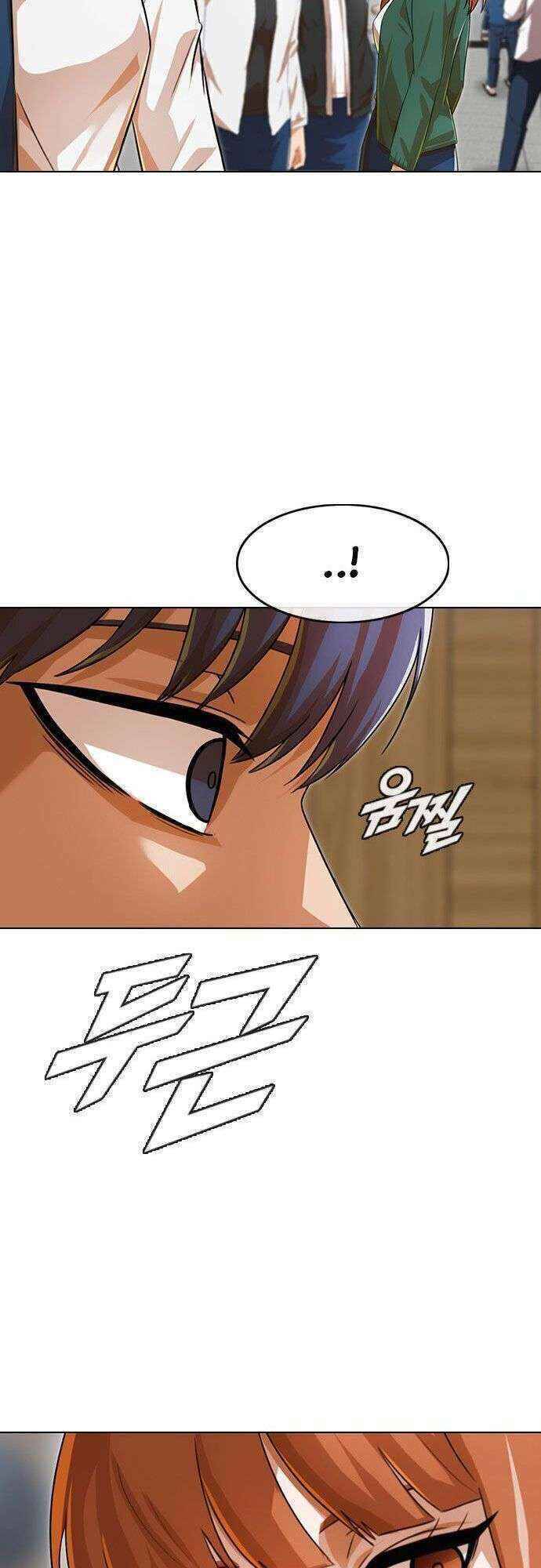 Cô Gái Từ Ứng Dụng Nhắn Tin Ngẫu Nhiên Chapter 119 - Trang 2