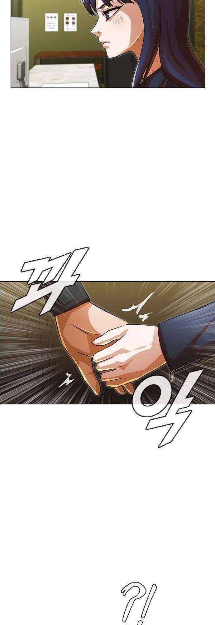 Cô Gái Từ Ứng Dụng Nhắn Tin Ngẫu Nhiên Chapter 119 - Trang 2