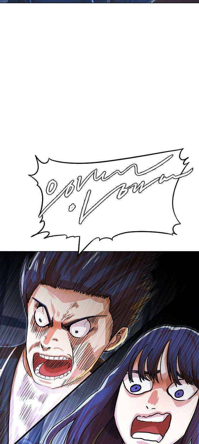 Cô Gái Từ Ứng Dụng Nhắn Tin Ngẫu Nhiên Chapter 119 - Trang 2