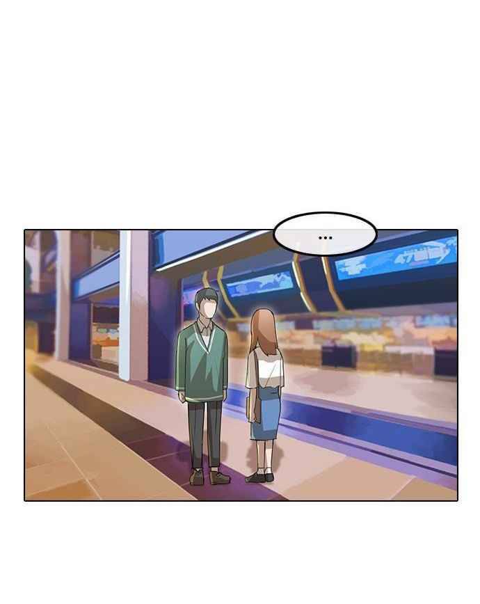 Cô Gái Từ Ứng Dụng Nhắn Tin Ngẫu Nhiên Chapter 12 - Trang 2