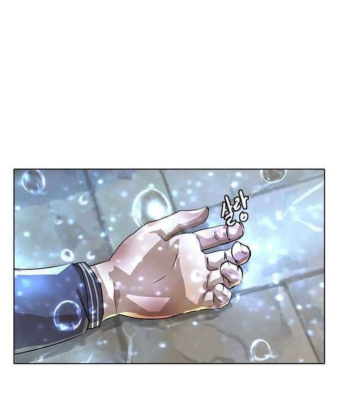 Cô Gái Từ Ứng Dụng Nhắn Tin Ngẫu Nhiên Chapter 12 - Trang 2