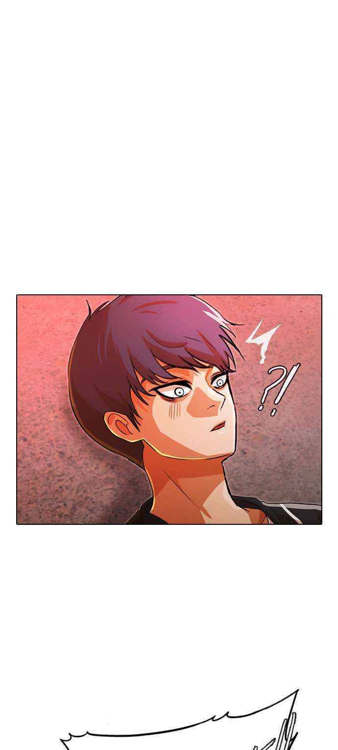 Cô Gái Từ Ứng Dụng Nhắn Tin Ngẫu Nhiên Chapter 120 - Trang 2