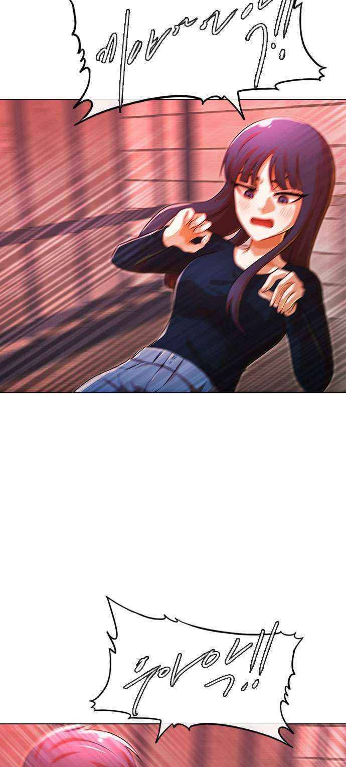 Cô Gái Từ Ứng Dụng Nhắn Tin Ngẫu Nhiên Chapter 120 - Trang 2