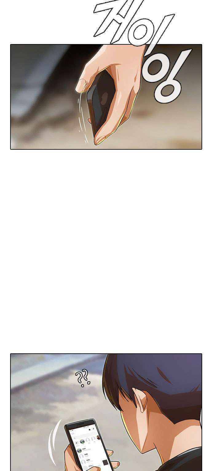 Cô Gái Từ Ứng Dụng Nhắn Tin Ngẫu Nhiên Chapter 120 - Trang 2