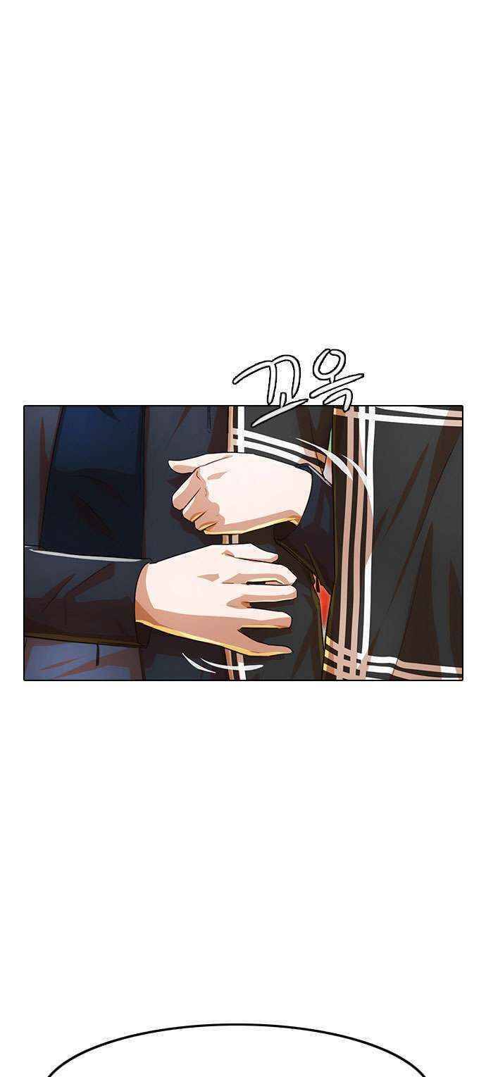 Cô Gái Từ Ứng Dụng Nhắn Tin Ngẫu Nhiên Chapter 120 - Trang 2