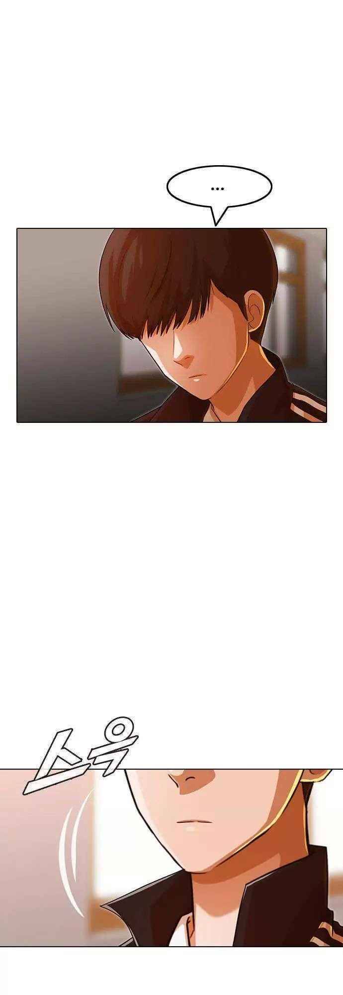 Cô Gái Từ Ứng Dụng Nhắn Tin Ngẫu Nhiên Chapter 122 - Trang 2