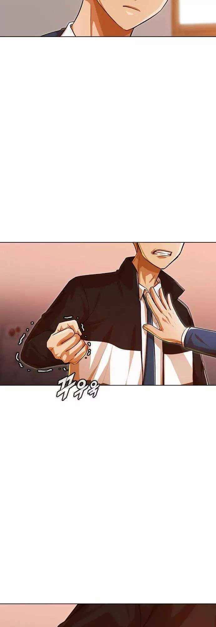 Cô Gái Từ Ứng Dụng Nhắn Tin Ngẫu Nhiên Chapter 122 - Trang 2