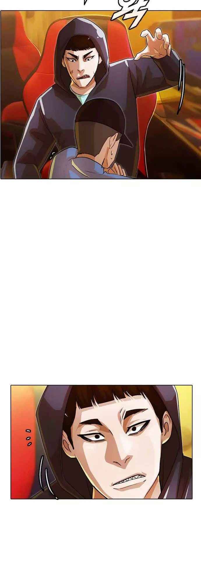 Cô Gái Từ Ứng Dụng Nhắn Tin Ngẫu Nhiên Chapter 122 - Trang 2