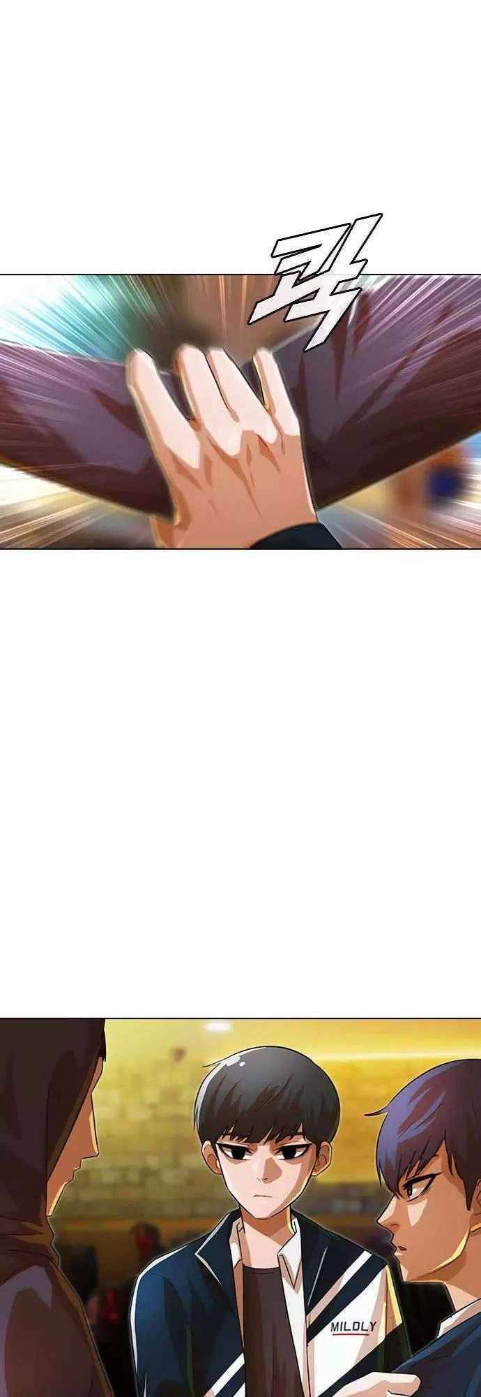 Cô Gái Từ Ứng Dụng Nhắn Tin Ngẫu Nhiên Chapter 122 - Trang 2