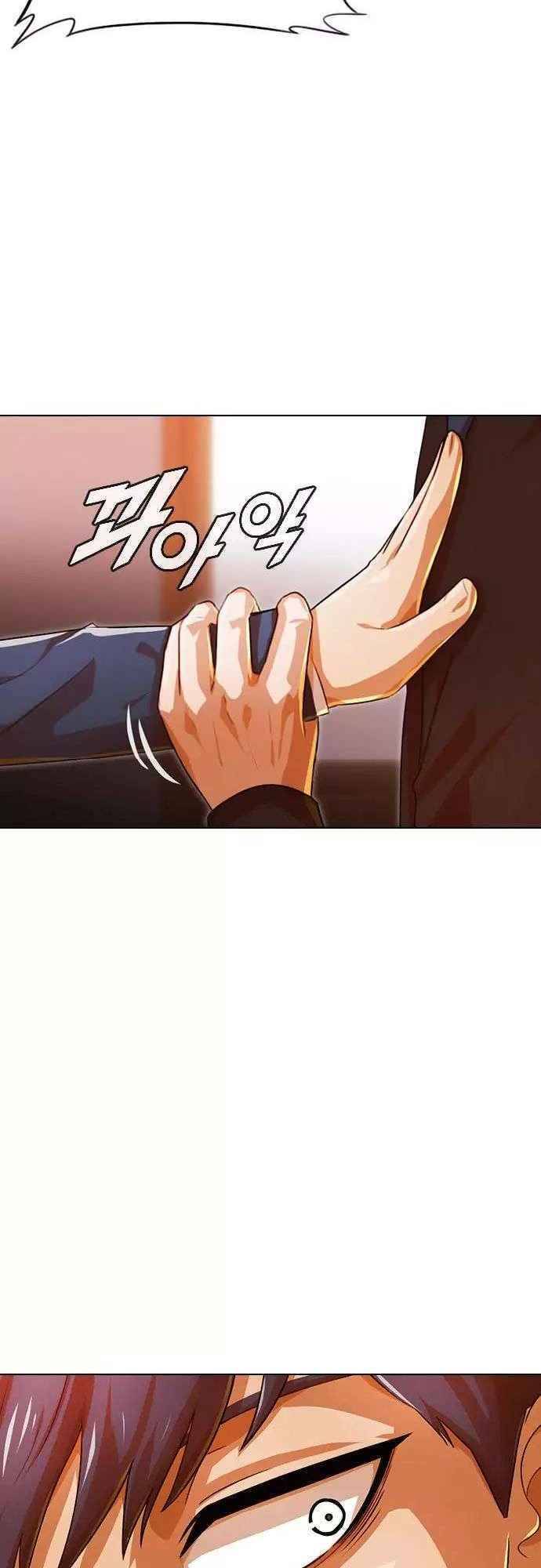 Cô Gái Từ Ứng Dụng Nhắn Tin Ngẫu Nhiên Chapter 122 - Trang 2