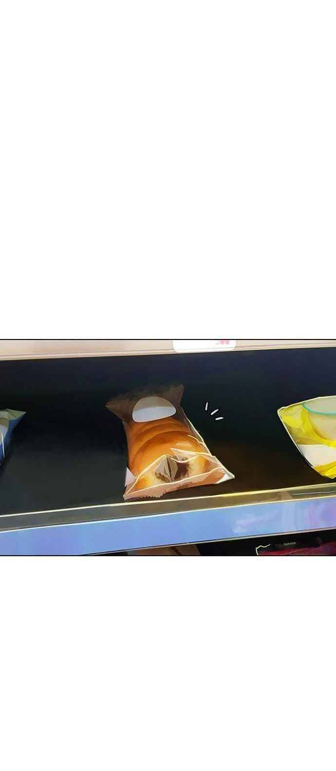 Cô Gái Từ Ứng Dụng Nhắn Tin Ngẫu Nhiên Chapter 125 - Trang 2