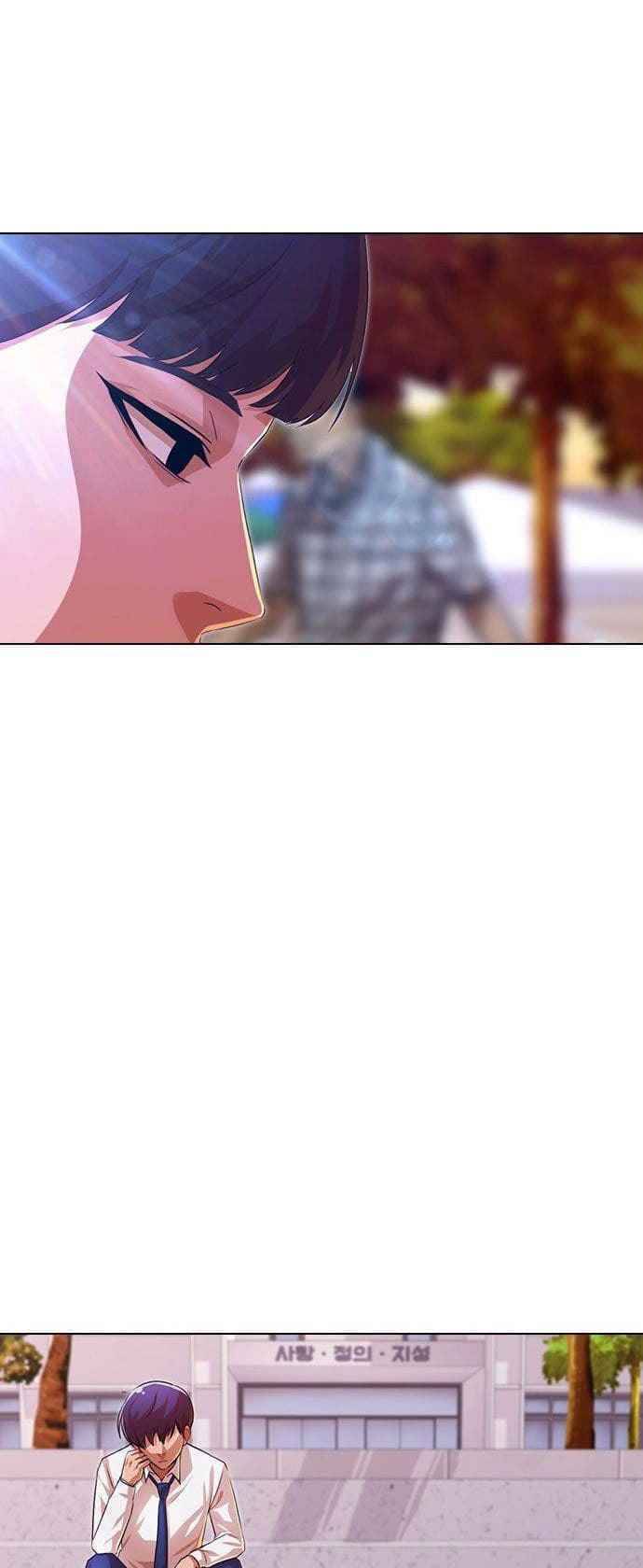 Cô Gái Từ Ứng Dụng Nhắn Tin Ngẫu Nhiên Chapter 127 - Trang 2