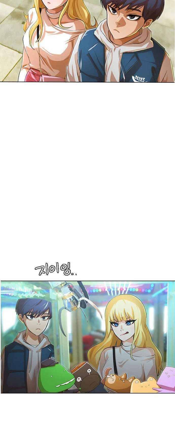 Cô Gái Từ Ứng Dụng Nhắn Tin Ngẫu Nhiên Chapter 129 - Trang 2