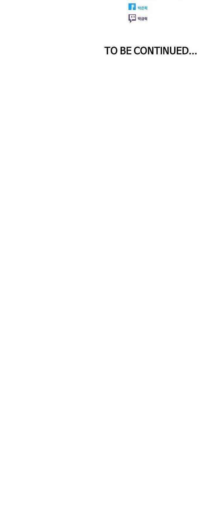 Cô Gái Từ Ứng Dụng Nhắn Tin Ngẫu Nhiên Chapter 129 - Trang 2