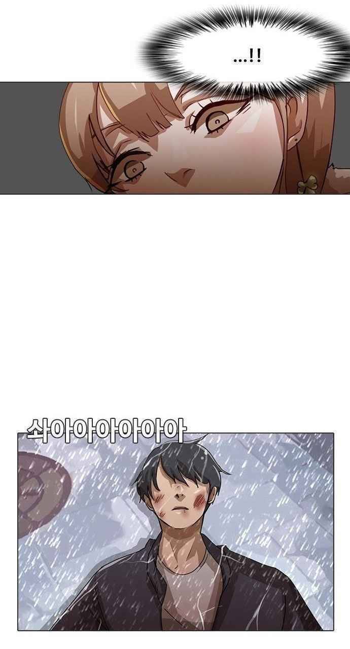 Cô Gái Từ Ứng Dụng Nhắn Tin Ngẫu Nhiên Chapter 13 - Trang 2