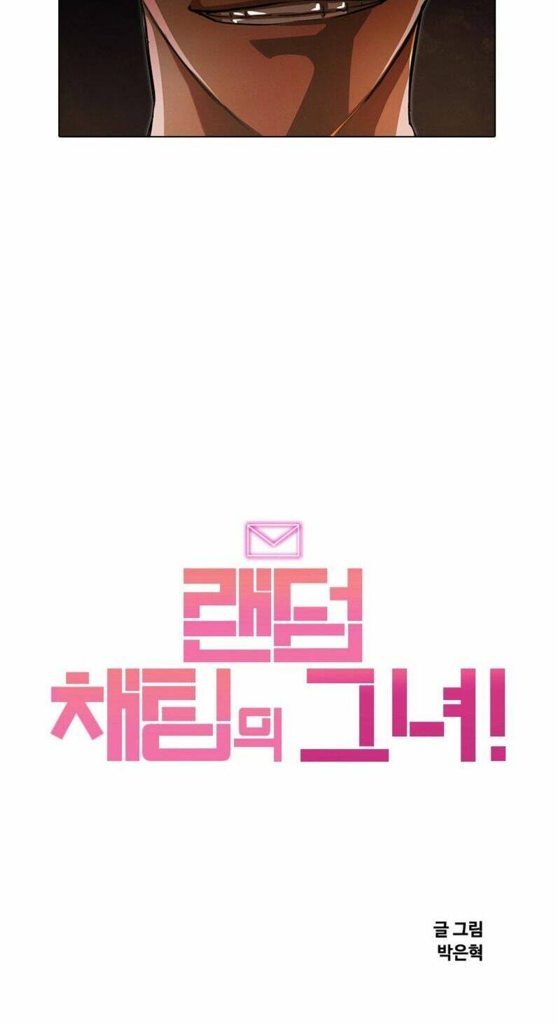 Cô Gái Từ Ứng Dụng Nhắn Tin Ngẫu Nhiên Chapter 134 - Trang 2