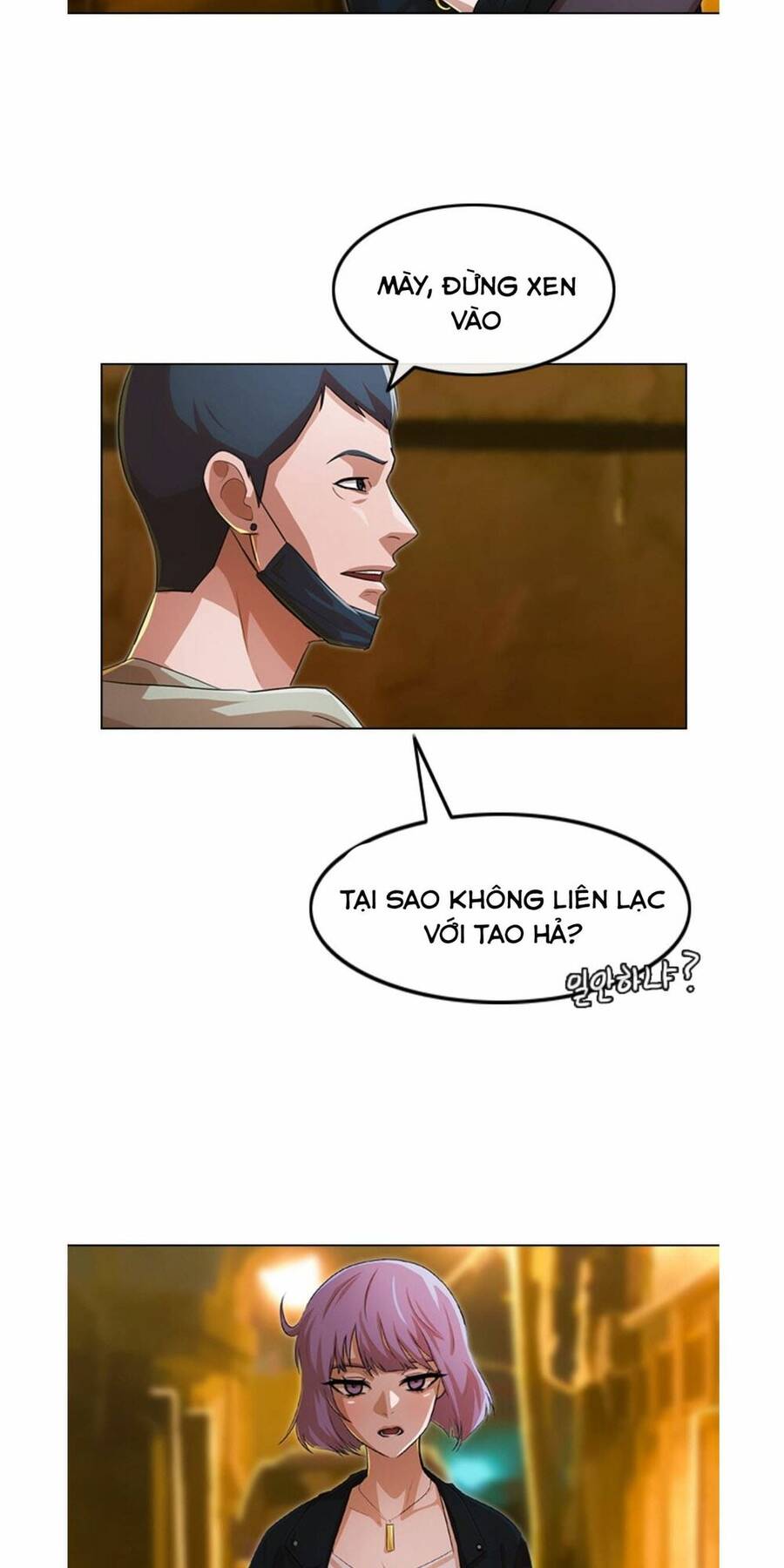 Cô Gái Từ Ứng Dụng Nhắn Tin Ngẫu Nhiên Chapter 135 - Trang 2