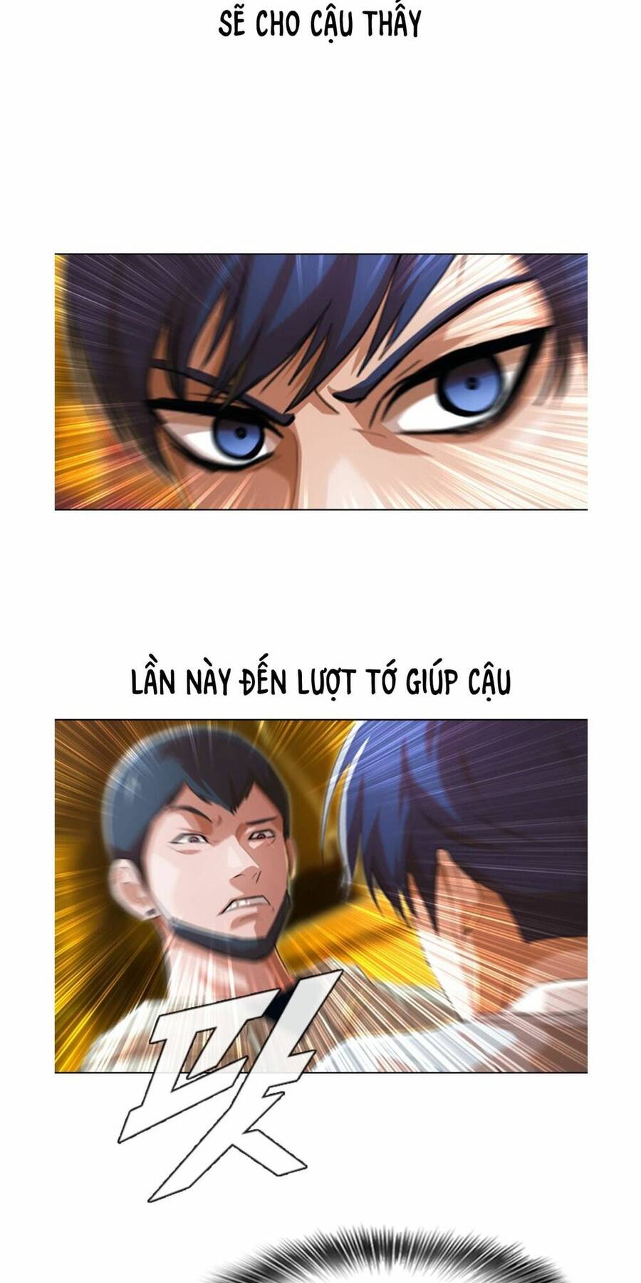 Cô Gái Từ Ứng Dụng Nhắn Tin Ngẫu Nhiên Chapter 135 - Trang 2