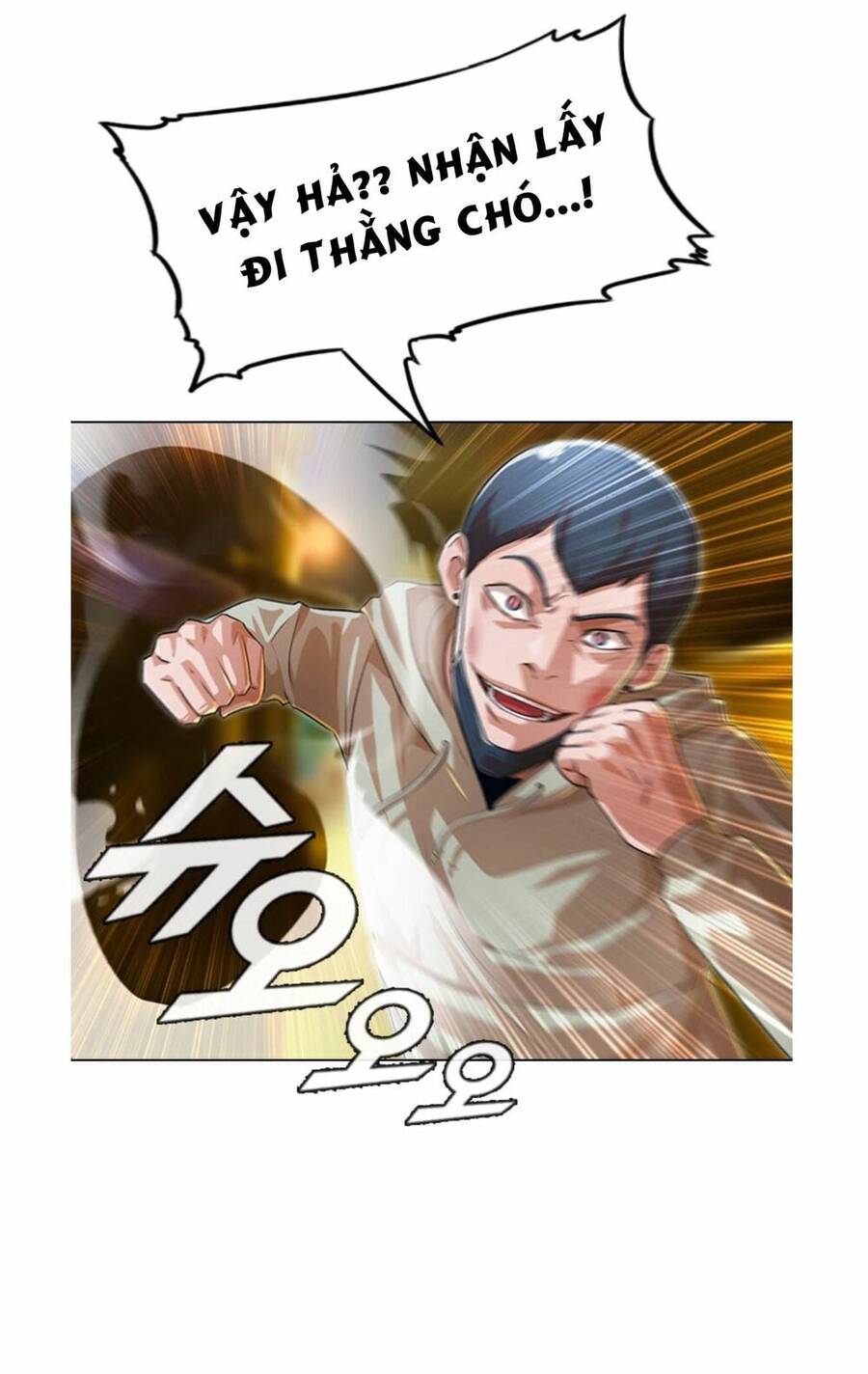 Cô Gái Từ Ứng Dụng Nhắn Tin Ngẫu Nhiên Chapter 135 - Trang 2