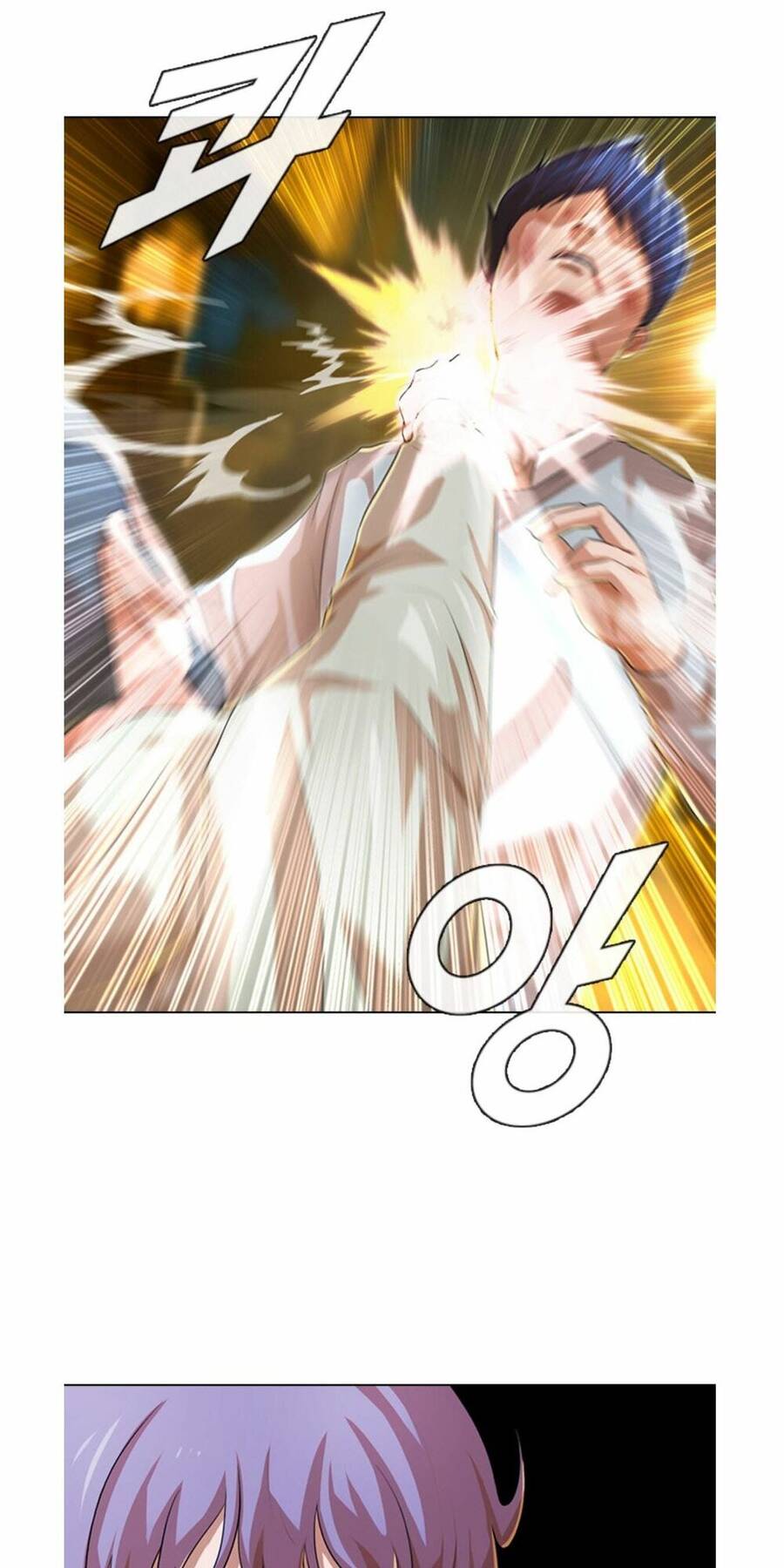 Cô Gái Từ Ứng Dụng Nhắn Tin Ngẫu Nhiên Chapter 135 - Trang 2