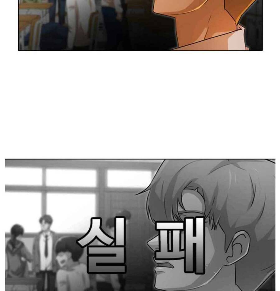 Cô Gái Từ Ứng Dụng Nhắn Tin Ngẫu Nhiên Chapter 136 - Trang 2