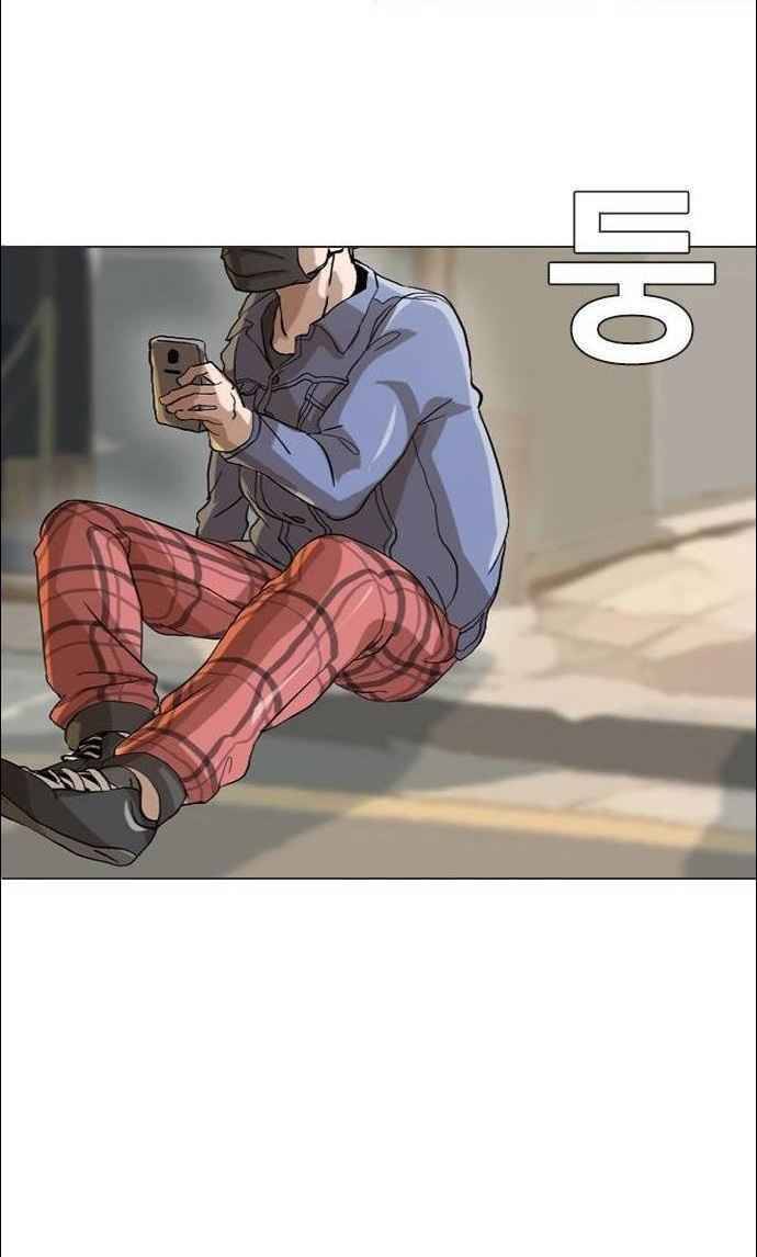 Cô Gái Từ Ứng Dụng Nhắn Tin Ngẫu Nhiên Chapter 14 - Trang 2