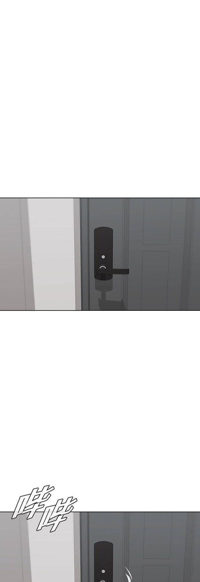 Cô Gái Từ Ứng Dụng Nhắn Tin Ngẫu Nhiên Chapter 140 - Trang 2