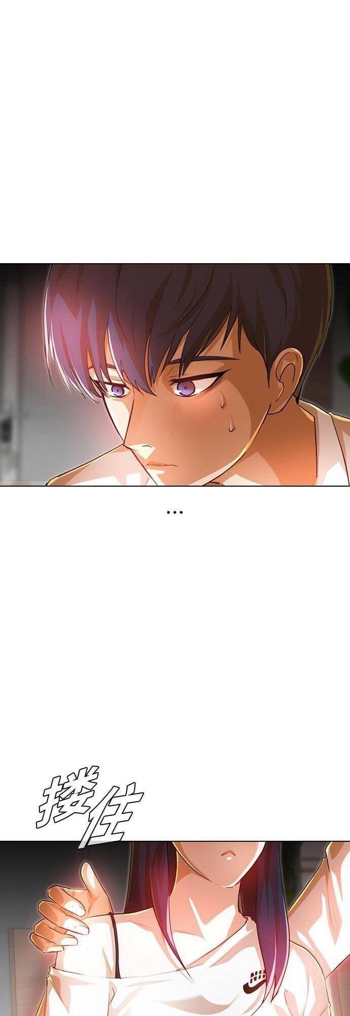 Cô Gái Từ Ứng Dụng Nhắn Tin Ngẫu Nhiên Chapter 140 - Trang 2