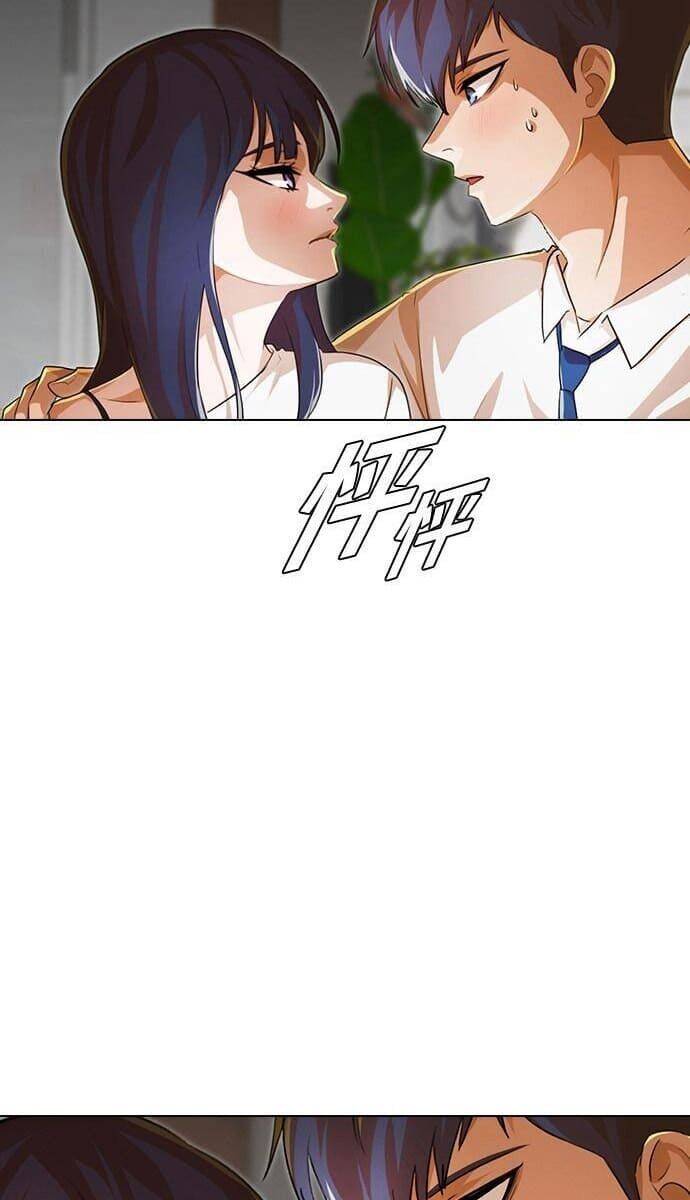 Cô Gái Từ Ứng Dụng Nhắn Tin Ngẫu Nhiên Chapter 140 - Trang 2