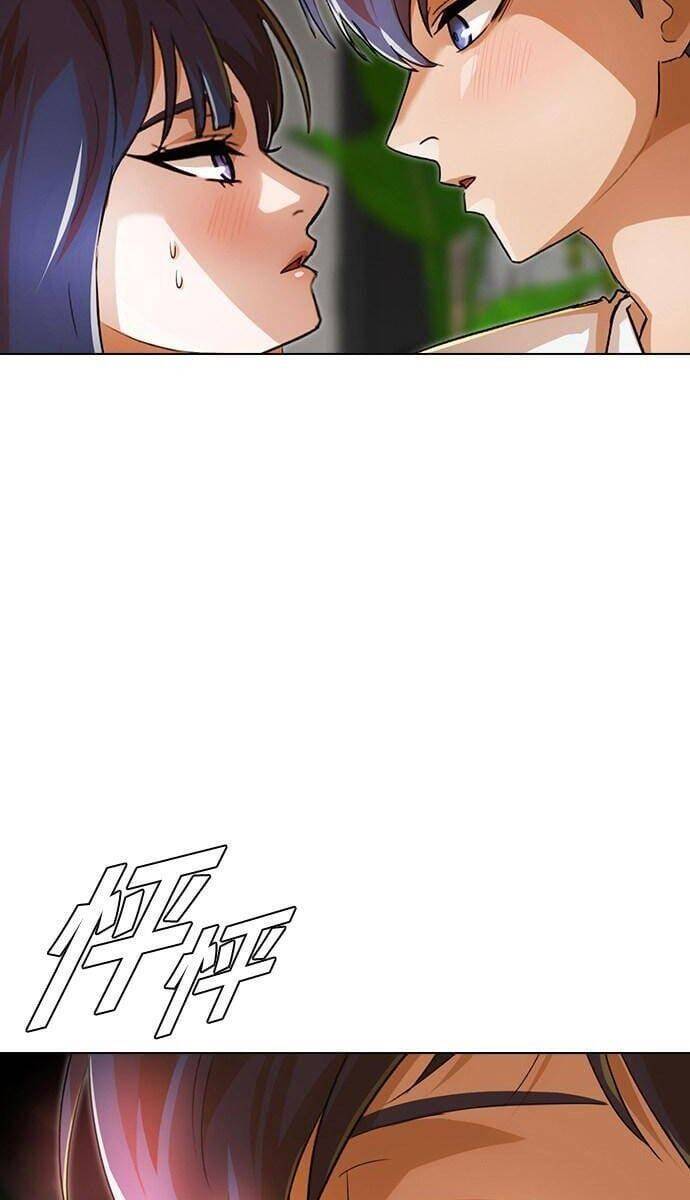 Cô Gái Từ Ứng Dụng Nhắn Tin Ngẫu Nhiên Chapter 140 - Trang 2