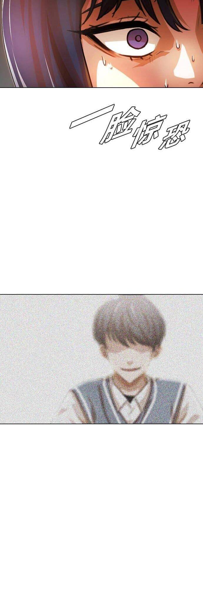 Cô Gái Từ Ứng Dụng Nhắn Tin Ngẫu Nhiên Chapter 140 - Trang 2